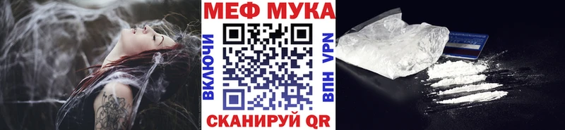 Продажа наркотиков Ачинск ГАШ  Галлюциногенные грибы  Alpha PVP  Канабис  МЕФ  COCAIN 