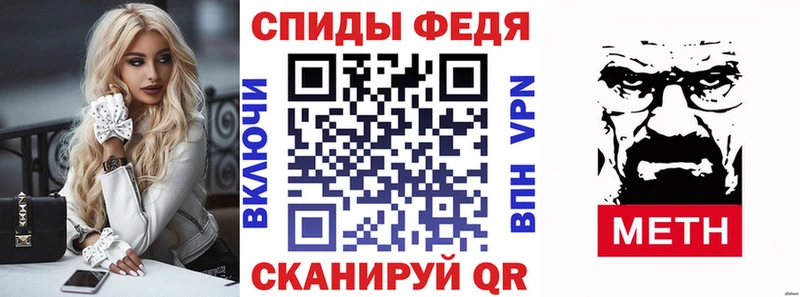 наркота  Ачинск  АМФ Premium 