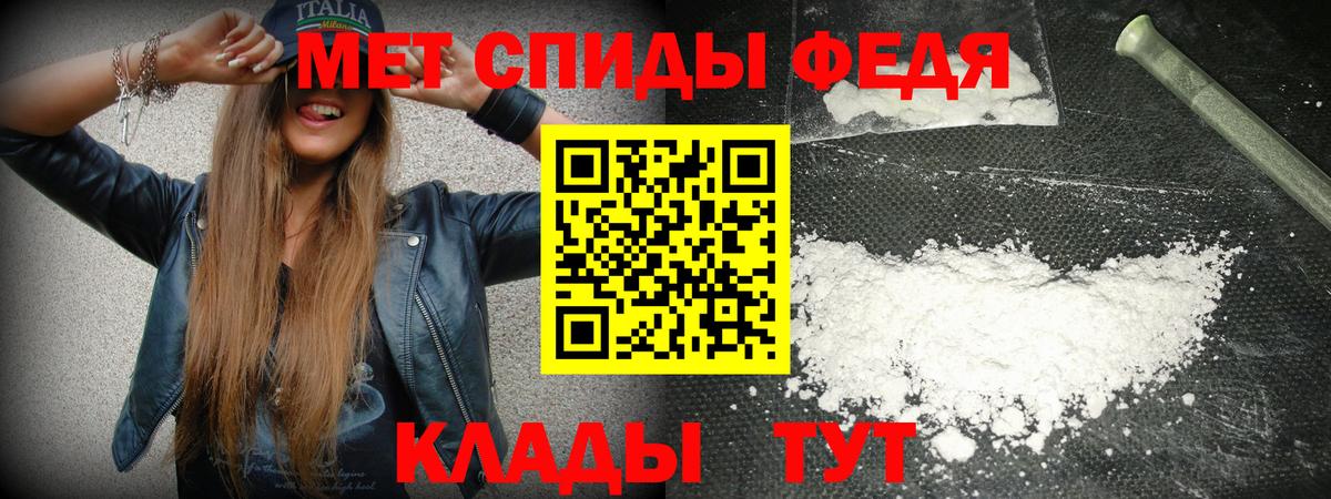 Amphetamine Розовый Ачинск