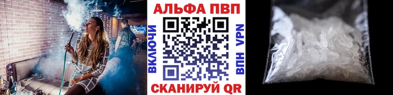 сайты даркнета формула Ачинск APVP мука