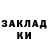 Канабис AK-47 Sasha Kondrachenko