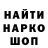 Печенье с ТГК конопля I'm MiKiRo
