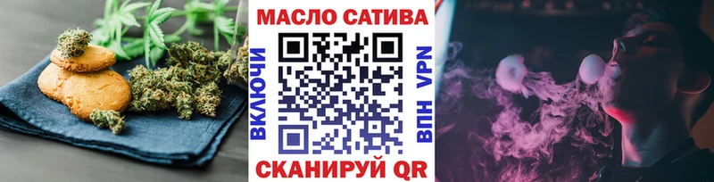 наркотики  Ачинск  Еда ТГК марихуана 