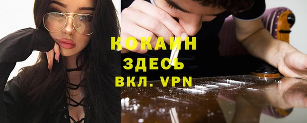 кокаин колумбия Алексин