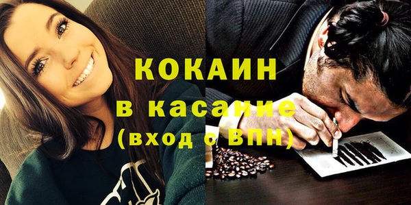 кокаин премиум Алексеевка