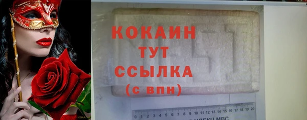 кокаин колумбия Алексин
