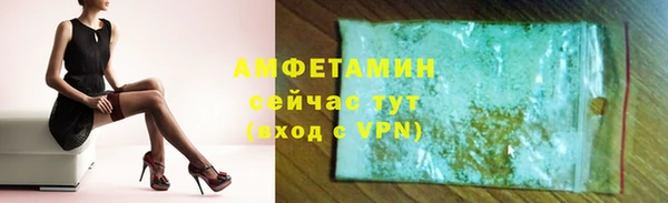 кокаин премиум Алексеевка