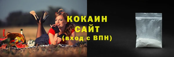кокаин колумбия Алексин