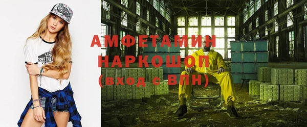 кокаин премиум Алексеевка