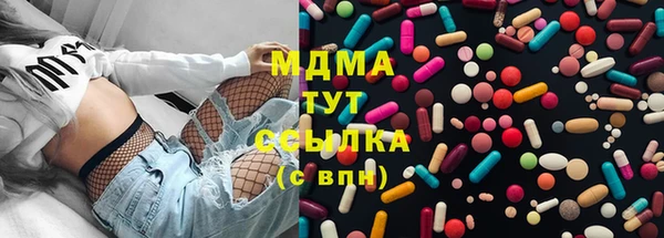 кокаин премиум Алексеевка