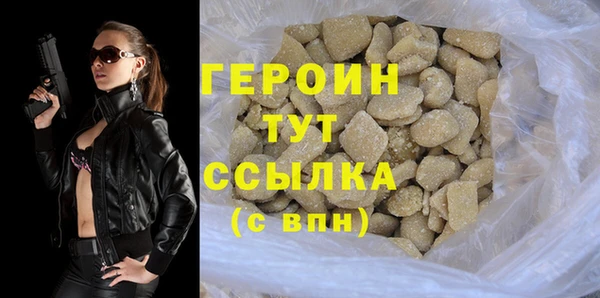 мяу мяу мука Медногорск