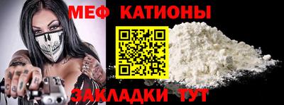 mdma Балаково