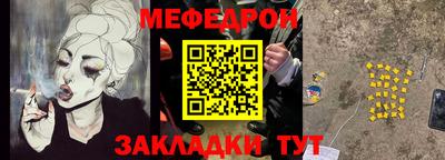 кокаин премиум Балашиха