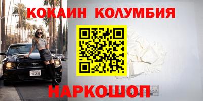 mdma Балаково