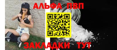 mdma Балаково