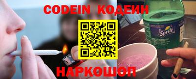 таблы Шелехов