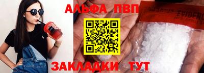 mdma Балаково