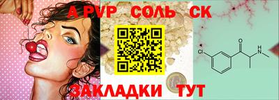 кокаин премиум Балашиха