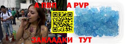 mdma Балаково