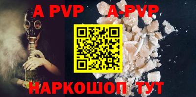 mdma Балаково