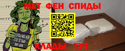 mdma Балаково