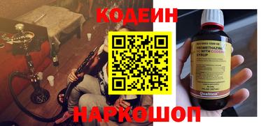 кокаин премиум Балашиха