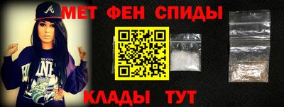 альфа пвп VHQ Шебекино