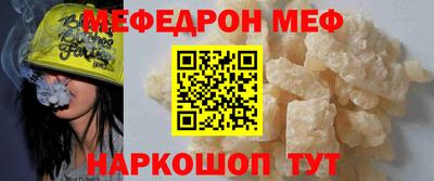 mdma Балаково