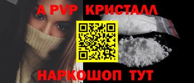 mdma Балаково