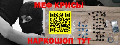 mdma Балаково