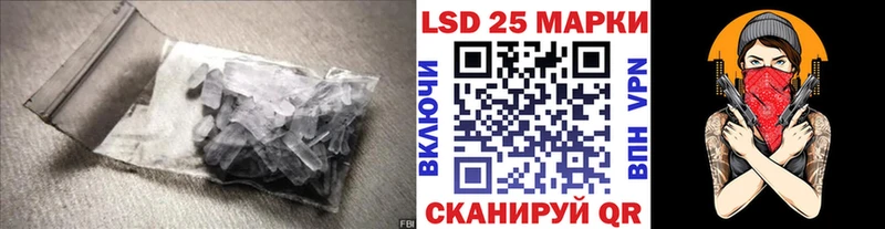 ЛСД экстази кислота  что такое наркотик  гидра ССЫЛКА  Ачинск 