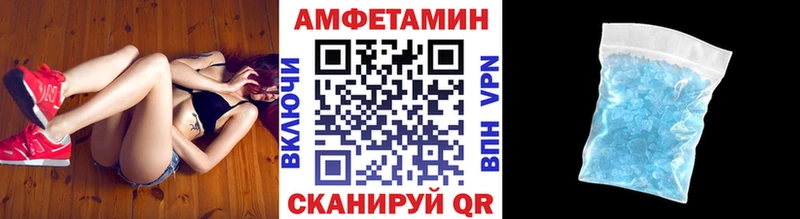 Первитин витя  Ачинск 
