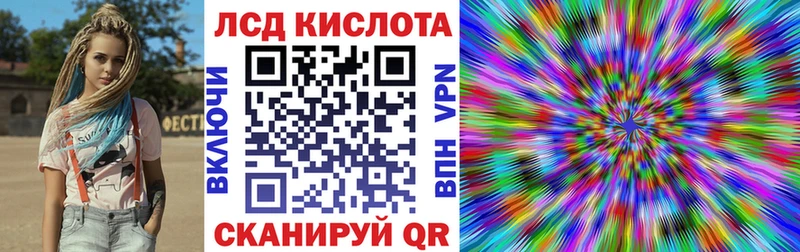 цены наркотик  Ачинск  Наркотические марки 1,5мг 