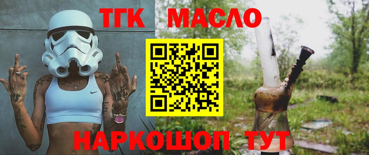 APVP Ачинск