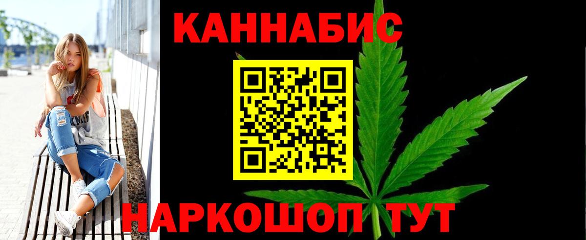 Ачинск  Шишки марихуана White Widow  Вход с VPN  Конопля OG Kush  Бошки марихуана план  Канабис White Widow 